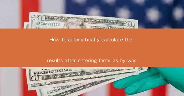 How to automatically calculate the results after entering fo