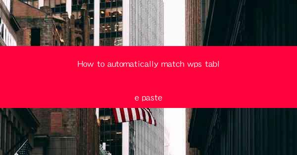 How to automatically match wps table paste