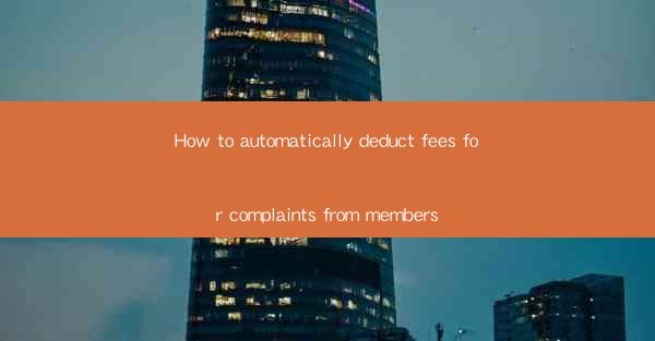How to automatically deduct fees for complaints from members
