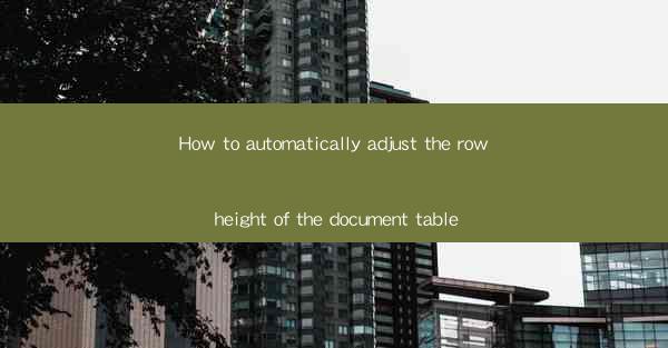 How to automatically adjust the row height of the document t