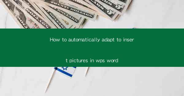 How to automatically adapt to insert pictures in wps word