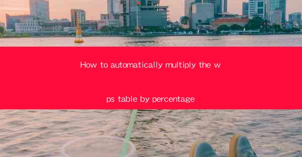 How to automatically multiply the wps table by percentage