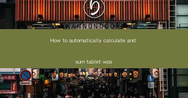 How to automatically calculate and sum tablet wps
