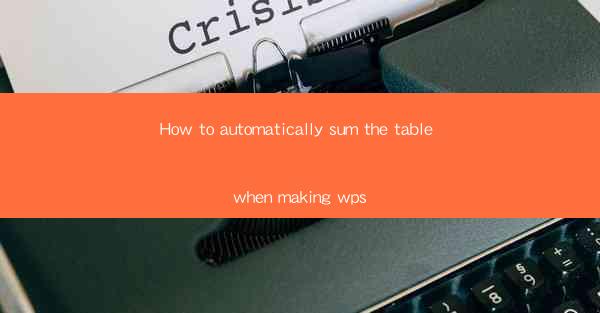 How to automatically sum the table when making wps