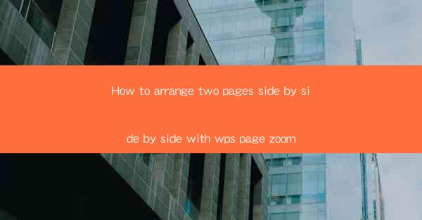 How to arrange two pages side by side by side with wps page