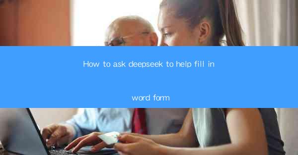 How to ask deepseek to help fill in word form