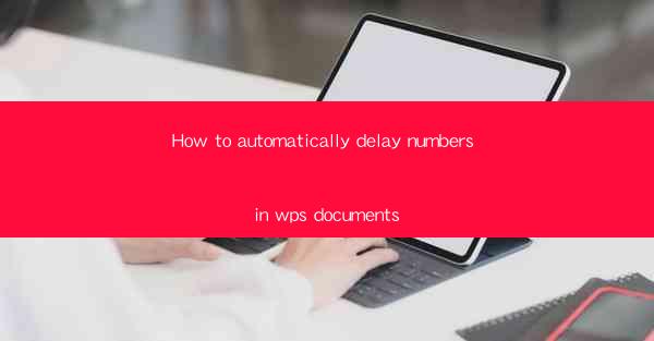 How to automatically delay numbers in wps documents