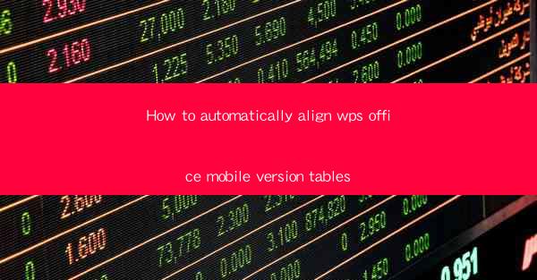 How to automatically align wps office mobile version tables