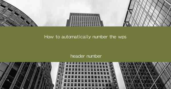 How to automatically number the wps header number