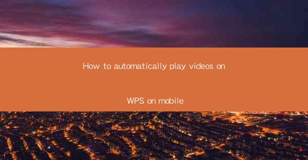 How to automatically play videos on WPS on mobile