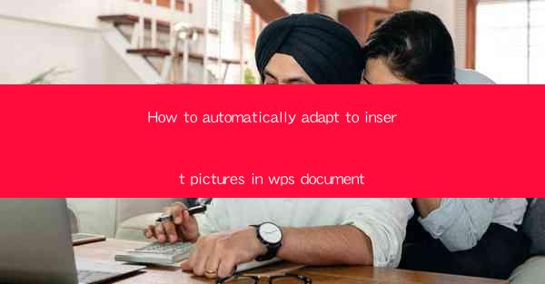How to automatically adapt to insert pictures in wps documen