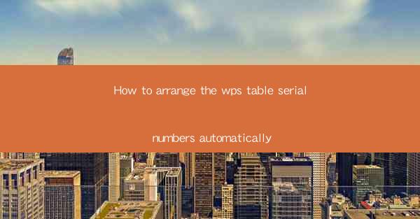 How to arrange the wps table serial numbers automatically