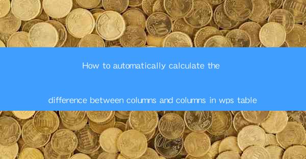 How to automatically calculate the difference between column