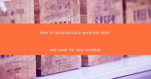 How to automatically generate date and week for wps schedule