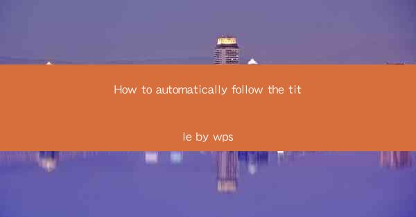 How to automatically follow the title by wps