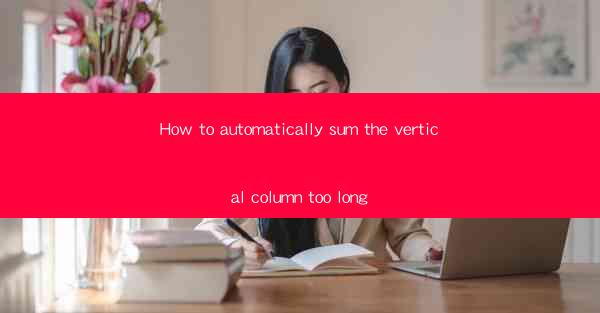How to automatically sum the vertical column too long