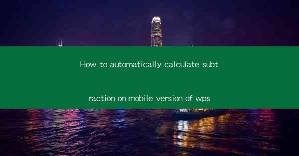 How to automatically calculate subtraction on mobile version