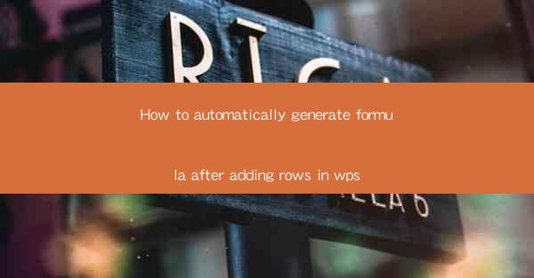 How to automatically generate formula after adding rows in w