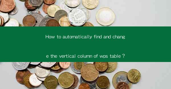 How to automatically find and change the vertical column of