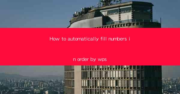 How to automatically fill numbers in order by wps