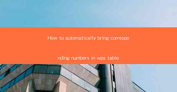 How to automatically bring corresponding numbers in wps tabl