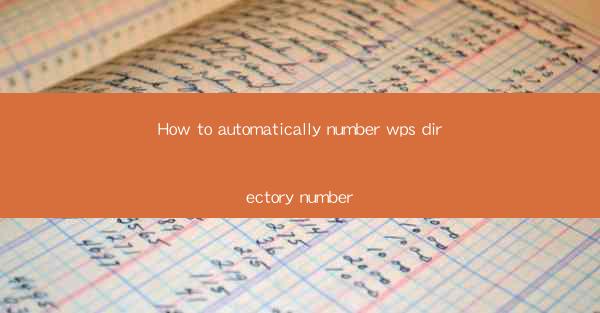 How to automatically number wps directory number
