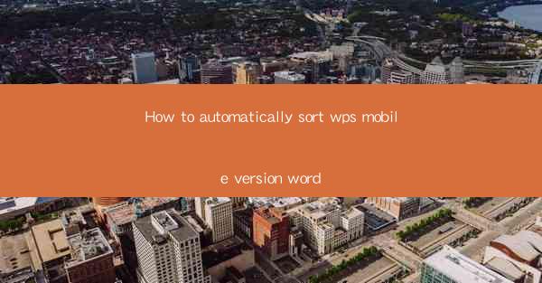 How to automatically sort wps mobile version word