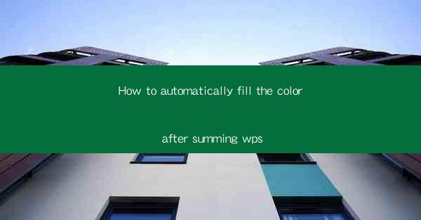 How to automatically fill the color after summing wps