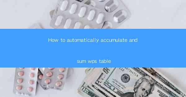 How to automatically accumulate and sum wps table