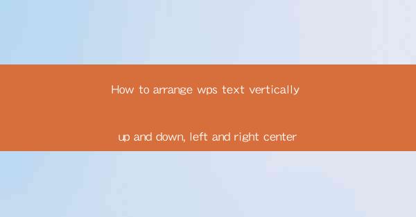 How to arrange wps text vertically up and down, left and rig