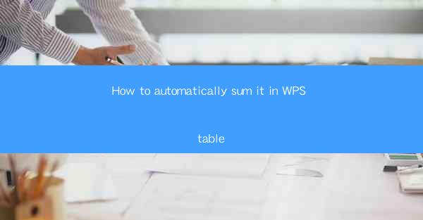 How to automatically sum it in WPS table