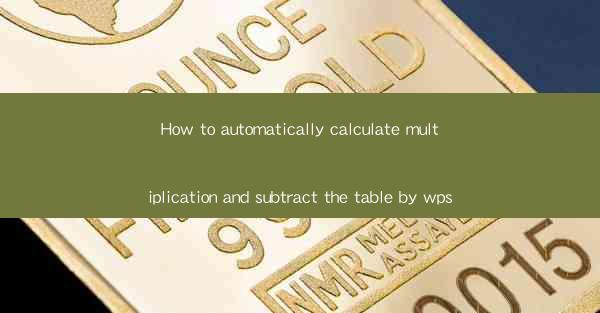 How to automatically calculate multiplication and subtract t