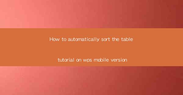 How to automatically sort the table tutorial on wps mobile v