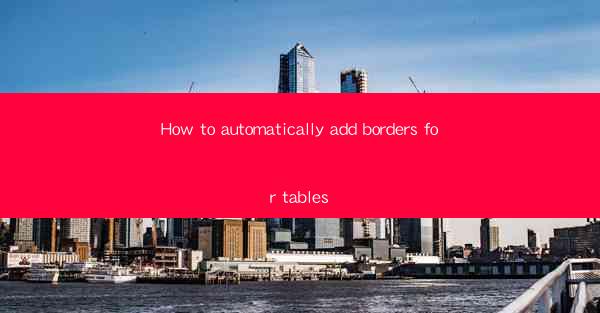 How to automatically add borders for tables