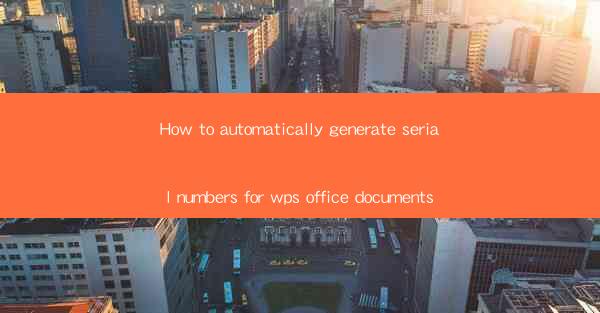 How to automatically generate serial numbers for wps office 