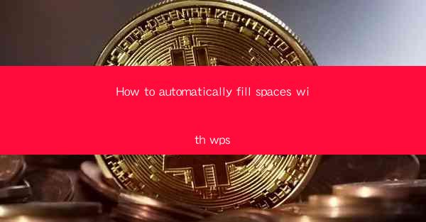 How to automatically fill spaces with wps