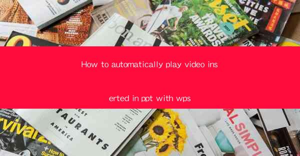 How to automatically play video inserted in ppt with wps