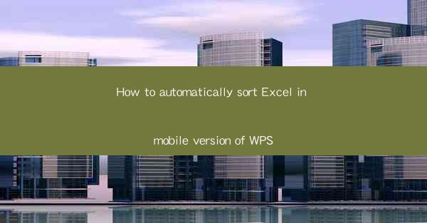 How to automatically sort Excel in mobile version of WPS