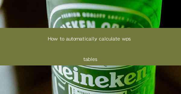 How to automatically calculate wps tables