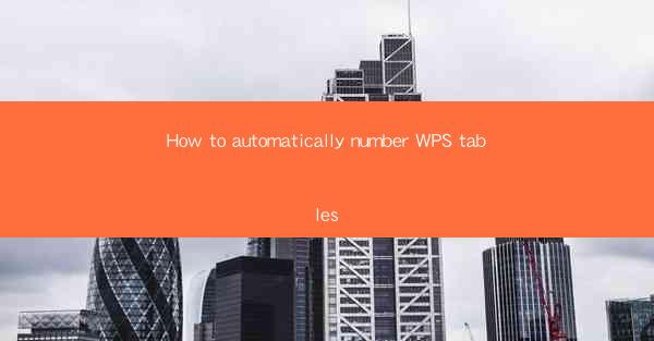 How to automatically number WPS tables