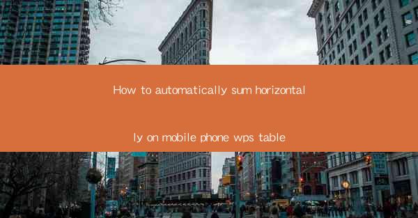 How to automatically sum horizontally on mobile phone wps ta