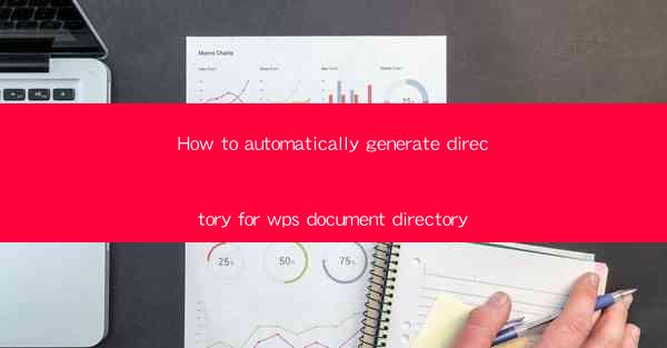 How to automatically generate directory for wps document dir