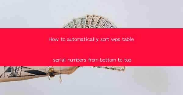 How to automatically sort wps table serial numbers from bott