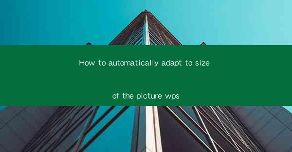 How to automatically adapt to size of the picture wps