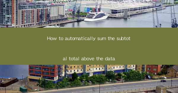 How to automatically sum the subtotal total above the data