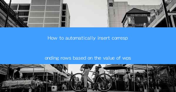 How to automatically insert corresponding rows based on the
