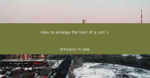 How to arrange the text of a cell vertically in wps