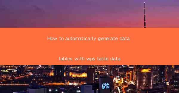 How to automatically generate data tables with wps table dat
