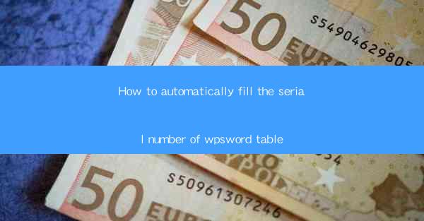 How to automatically fill the serial number of wpsword table