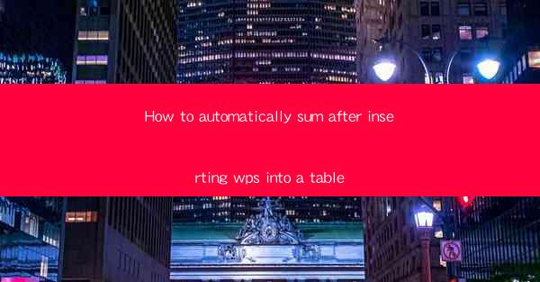 How to automatically sum after inserting wps into a table